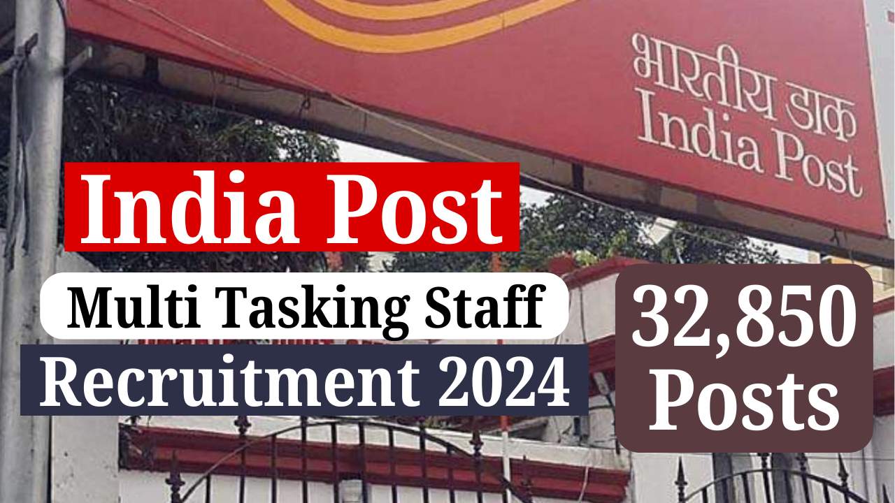 India Post MTS Recruitment 2024